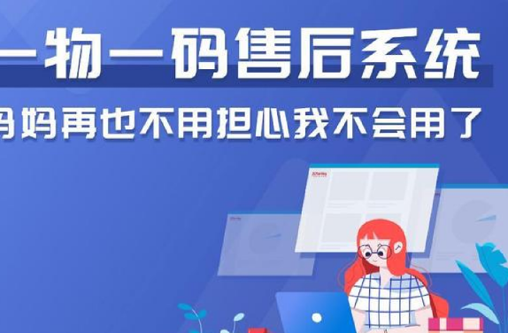 激光防偽標簽廠(chǎng)家的技術(shù)優(yōu)勢與應用，提升品牌保護效果 