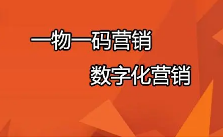 防偽標簽如何定制？防偽標簽如何防偽？
