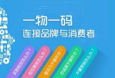 商品防偽標簽廠(chǎng)家，印刷防偽標簽流程介紹