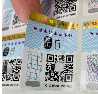商品防偽標簽定制，如何定制合適的防偽標簽？