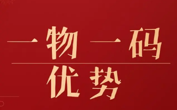 商品防偽標簽廠(chǎng)家，印刷防偽標簽流程介紹