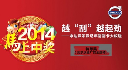 汽車(chē)配件防偽刮獎卡